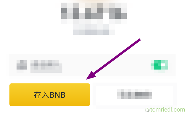 BNB收益池存入BNB键