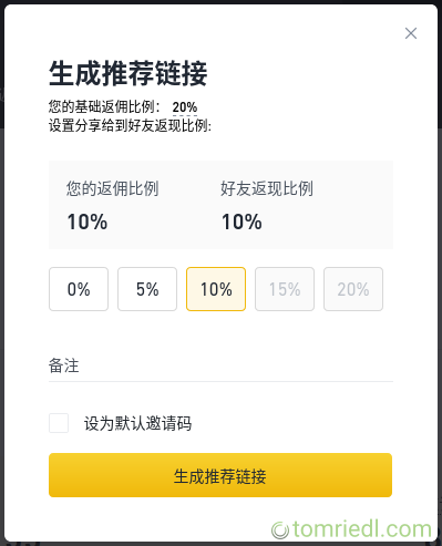 币安征集链接伙伴朋友
